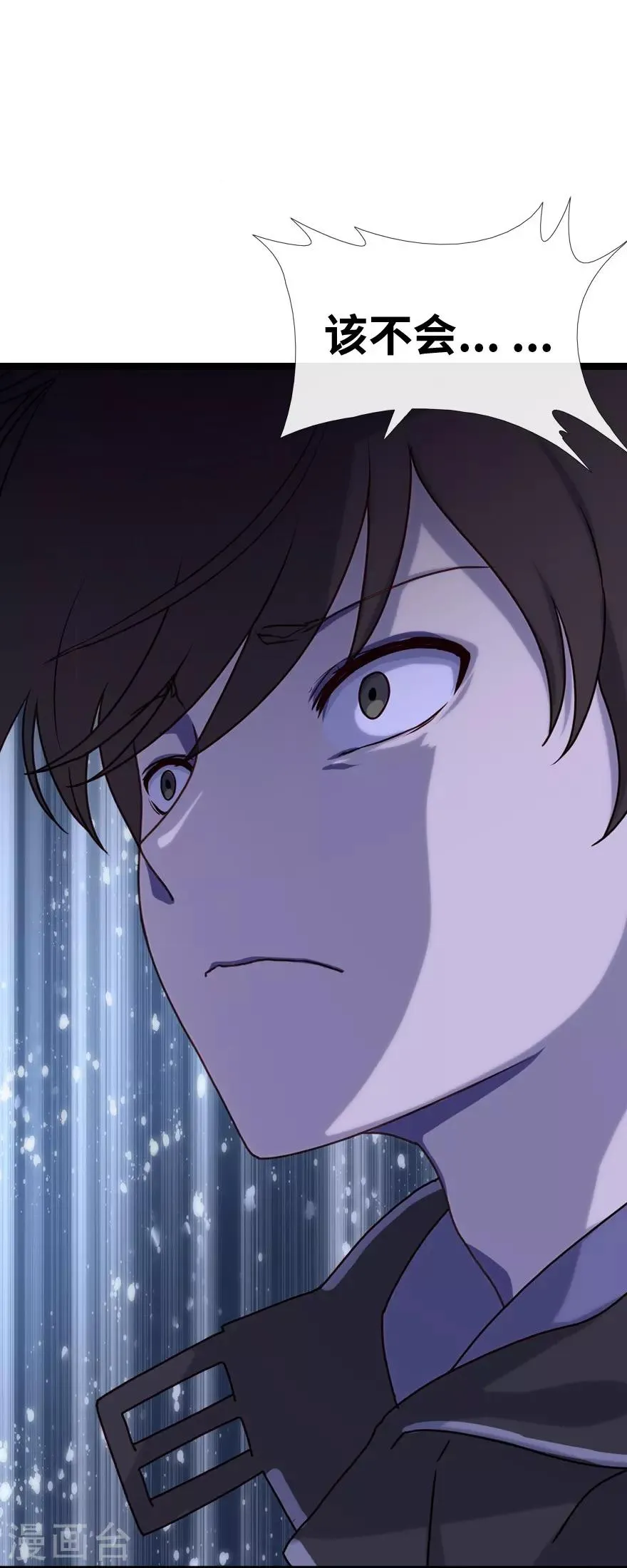 第1话 第48页