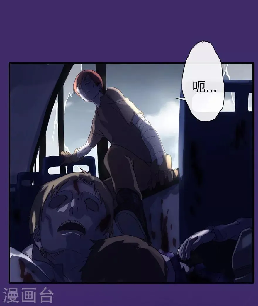 第1话 第50页