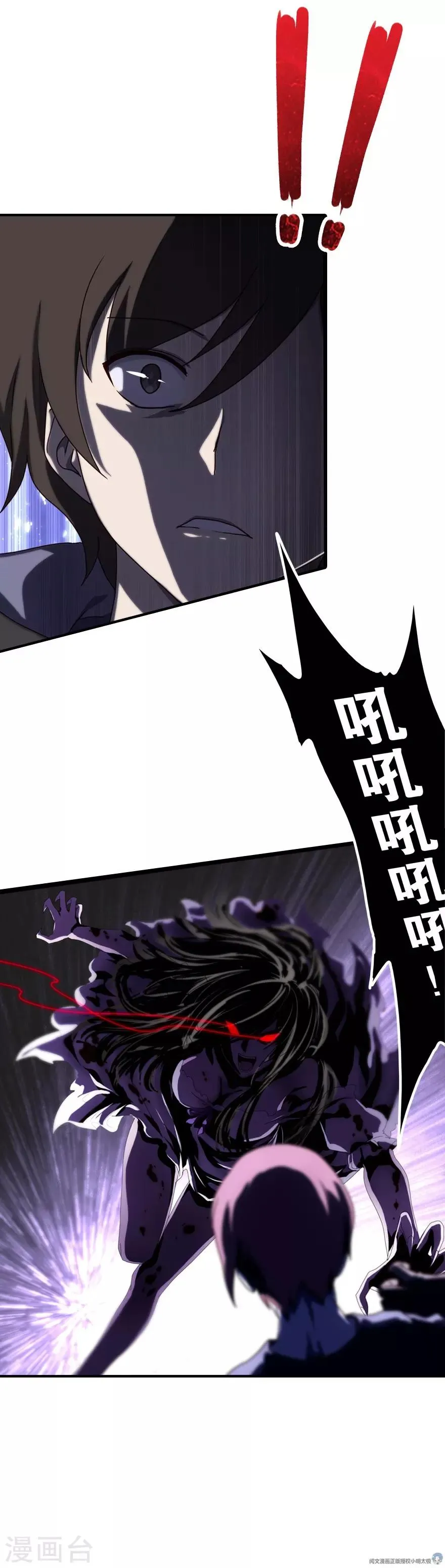 第1话 第53页