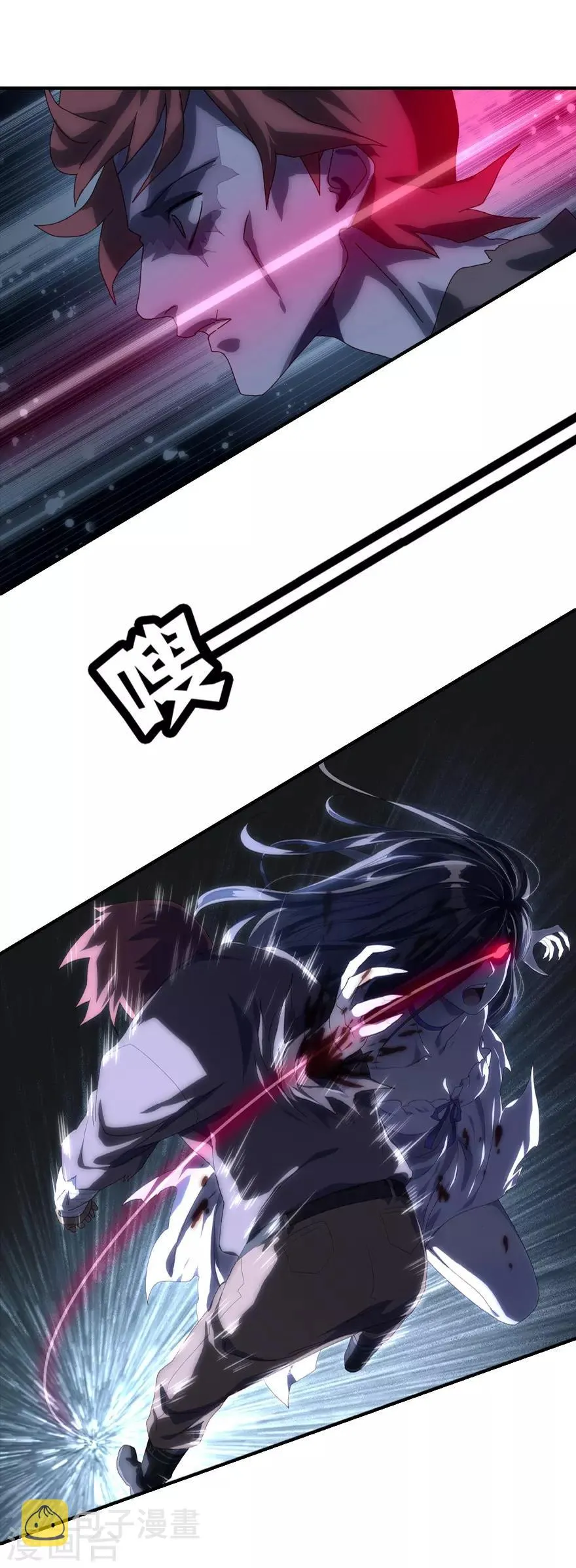 第2话 第2页