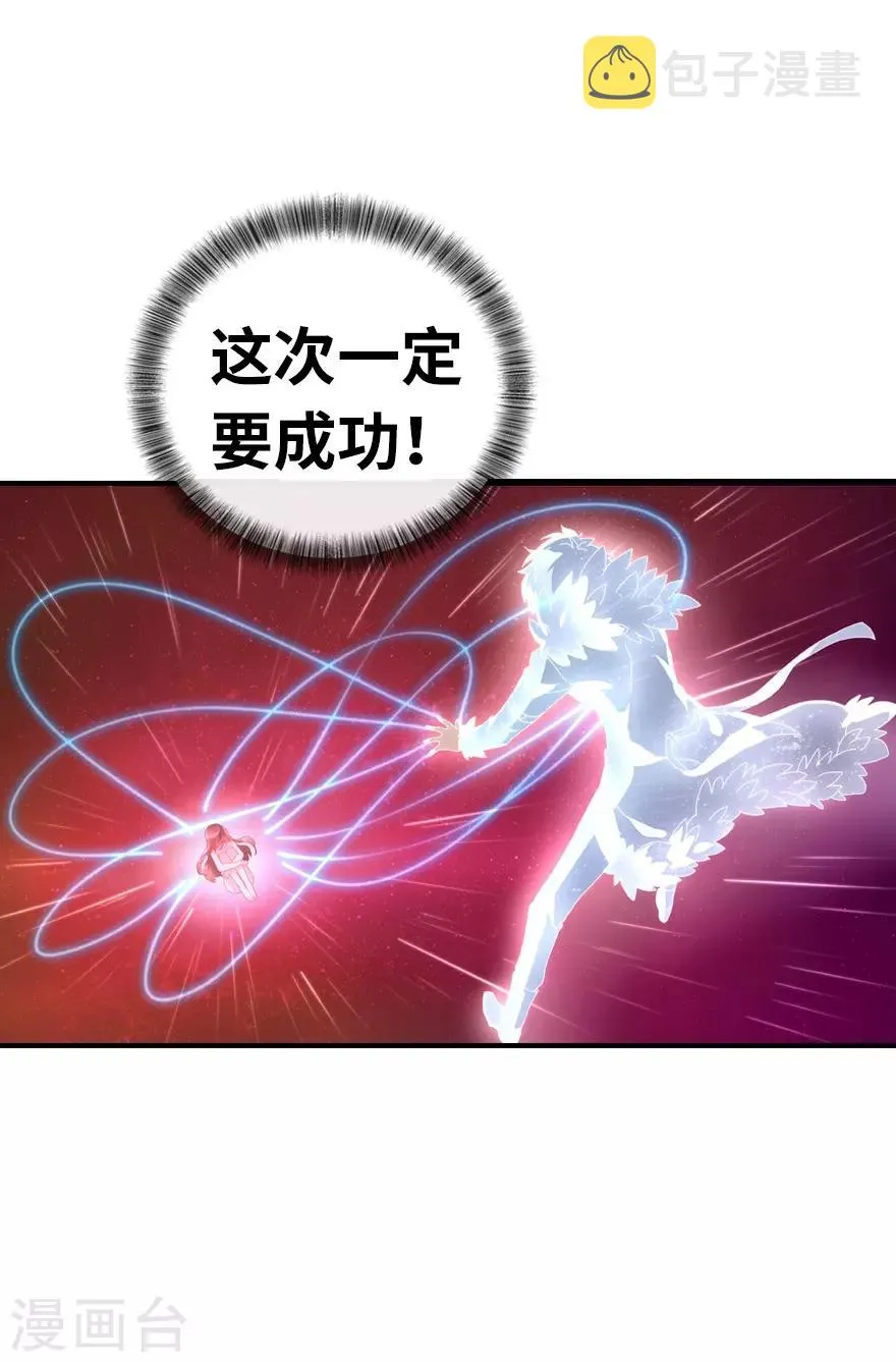 第2话 第22页