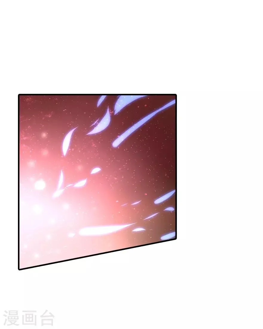 第2话 第23页