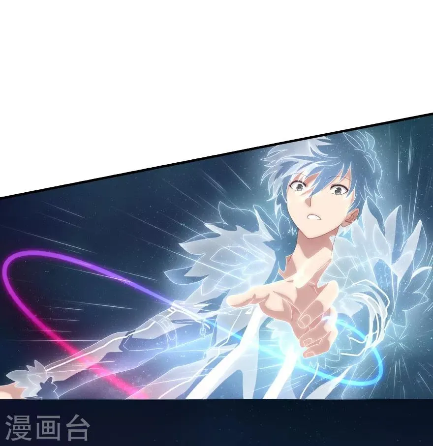 第2话 第25页