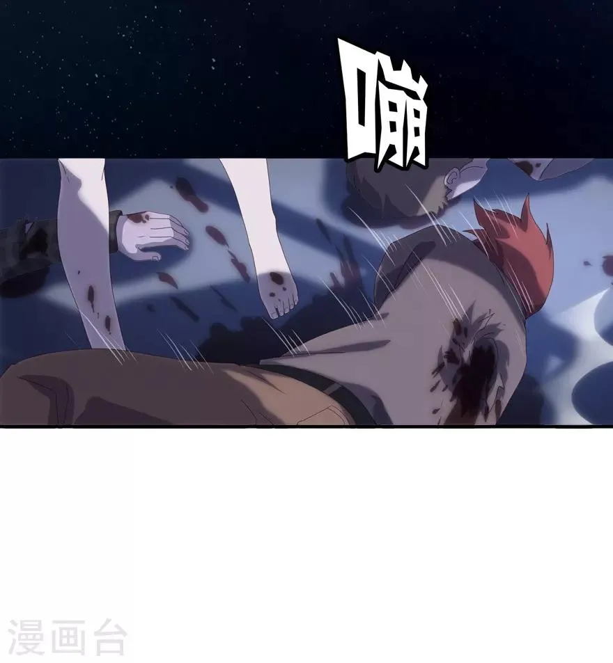 第2话 第27页