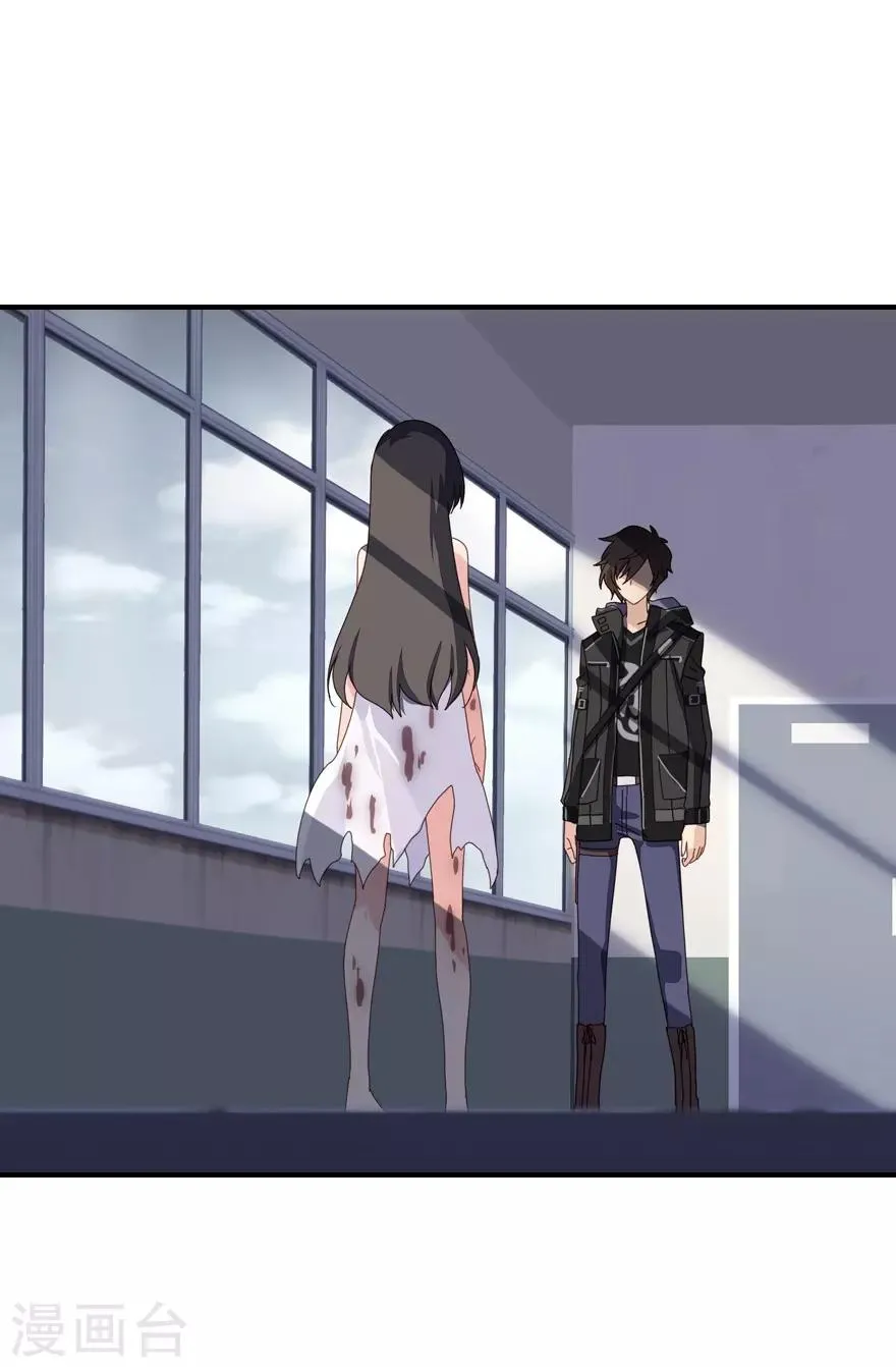 第3话 第2页