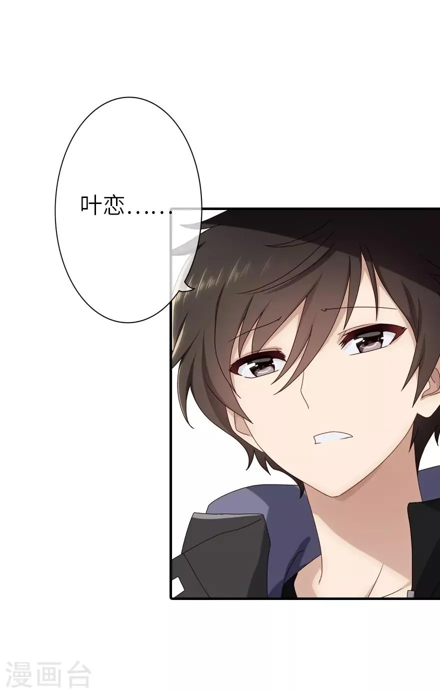 第3话 第3页