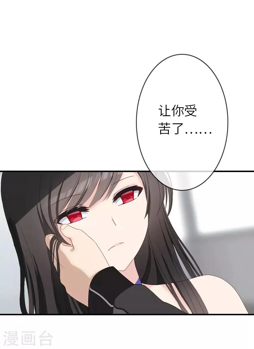 第3话 第4页