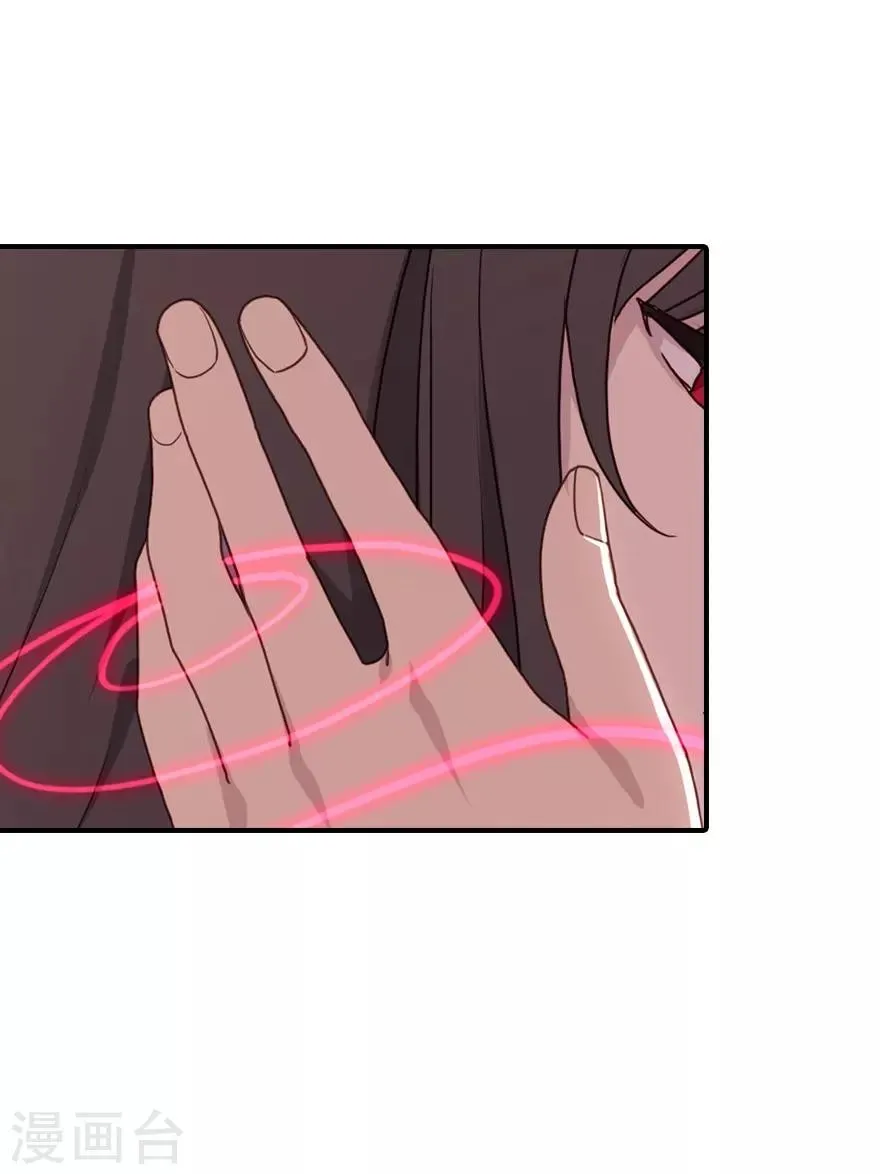 第3话 第6页