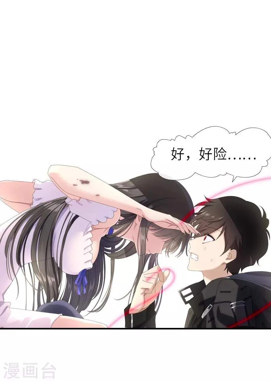 第3话 第12页
