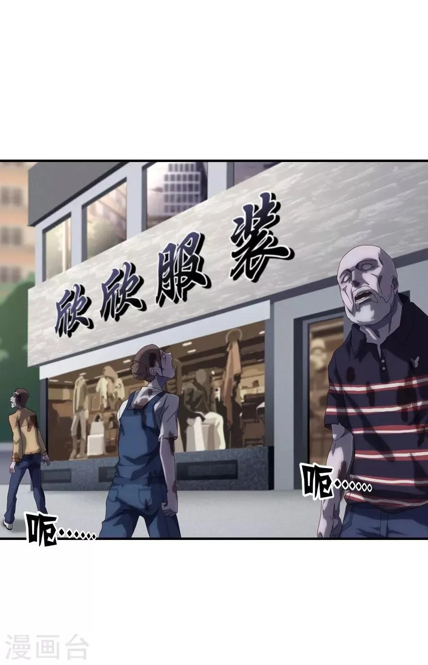 第3话 第14页