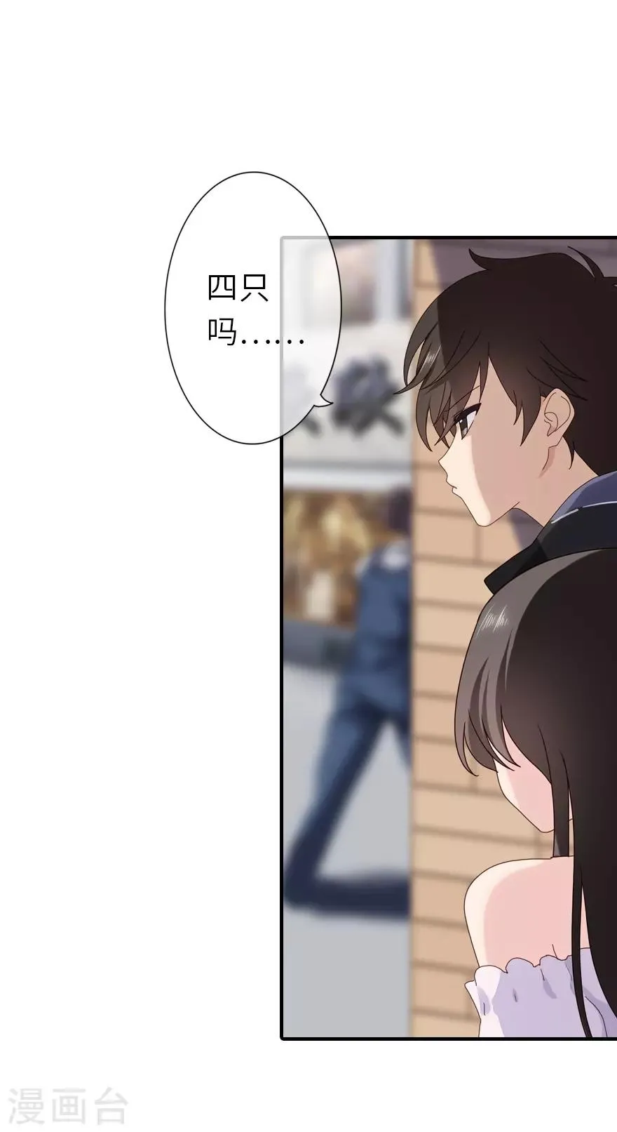 第3话 第15页