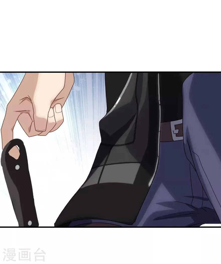第3话 第18页