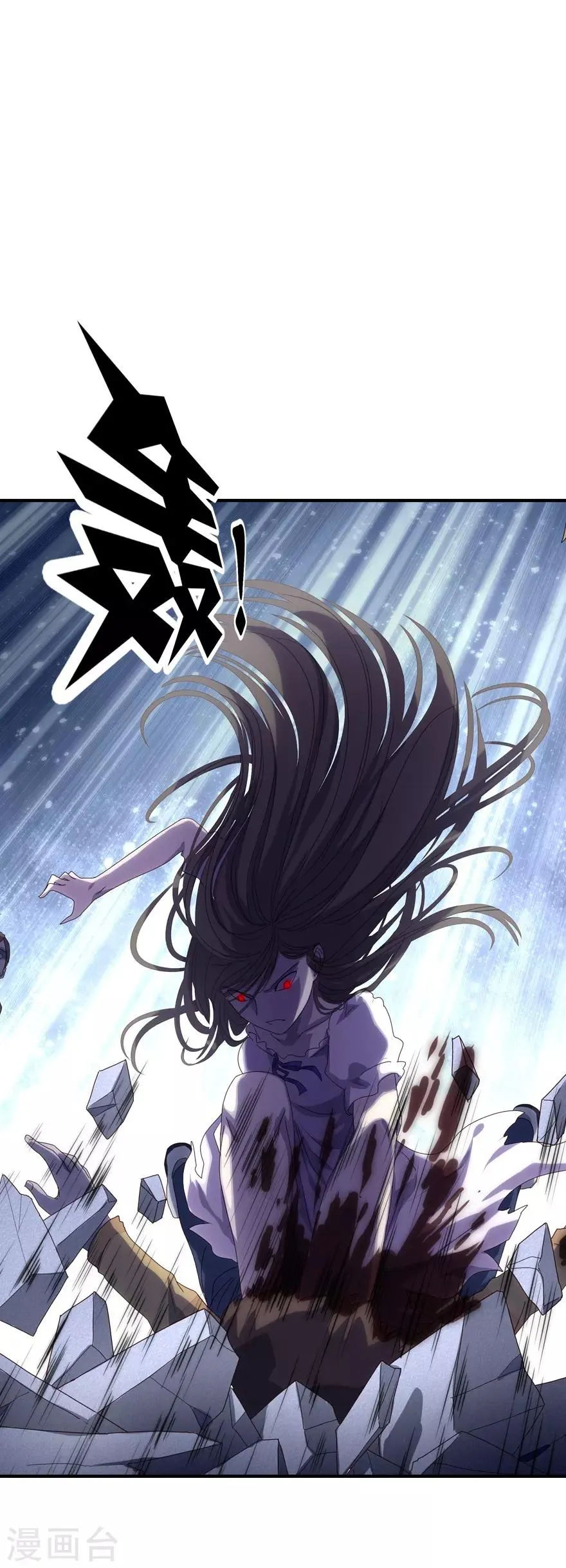第3话 第21页
