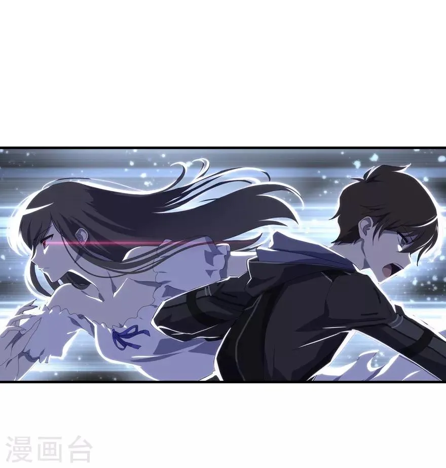 第3话 第28页