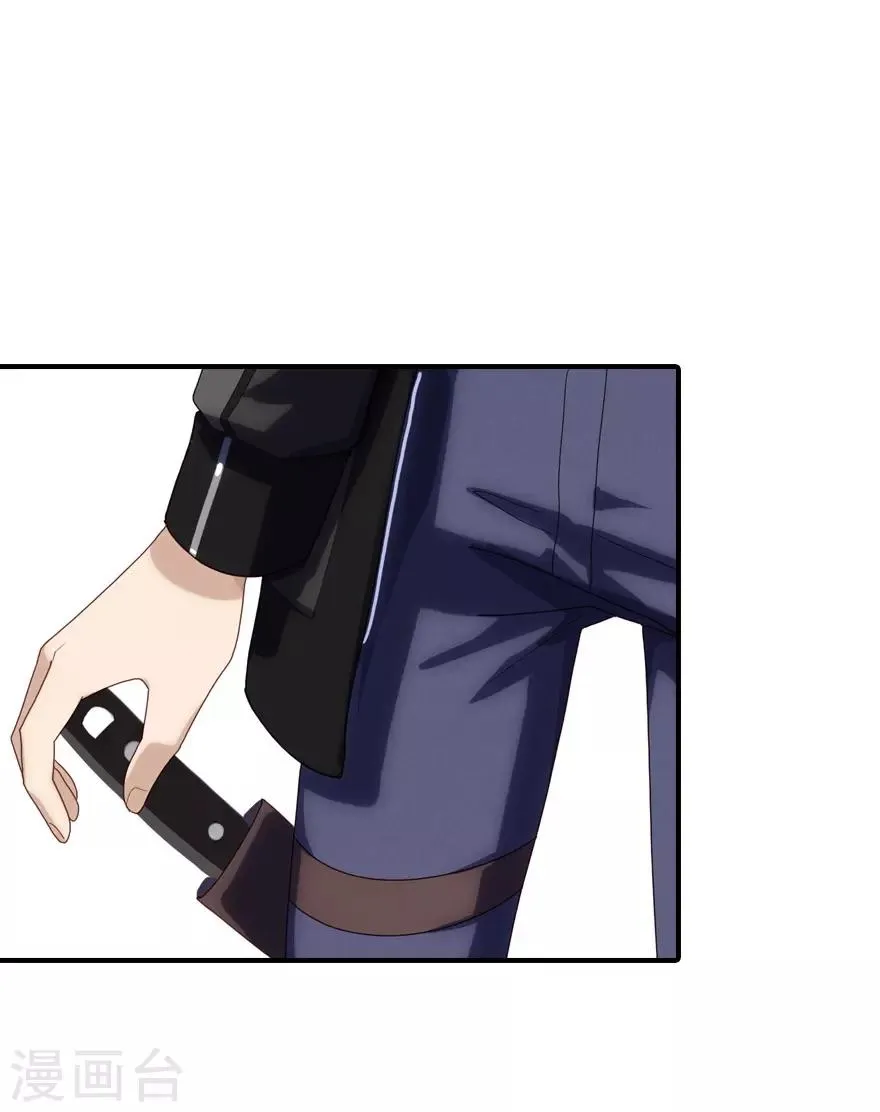 第3话 第30页