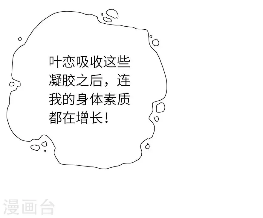 第3话 第34页