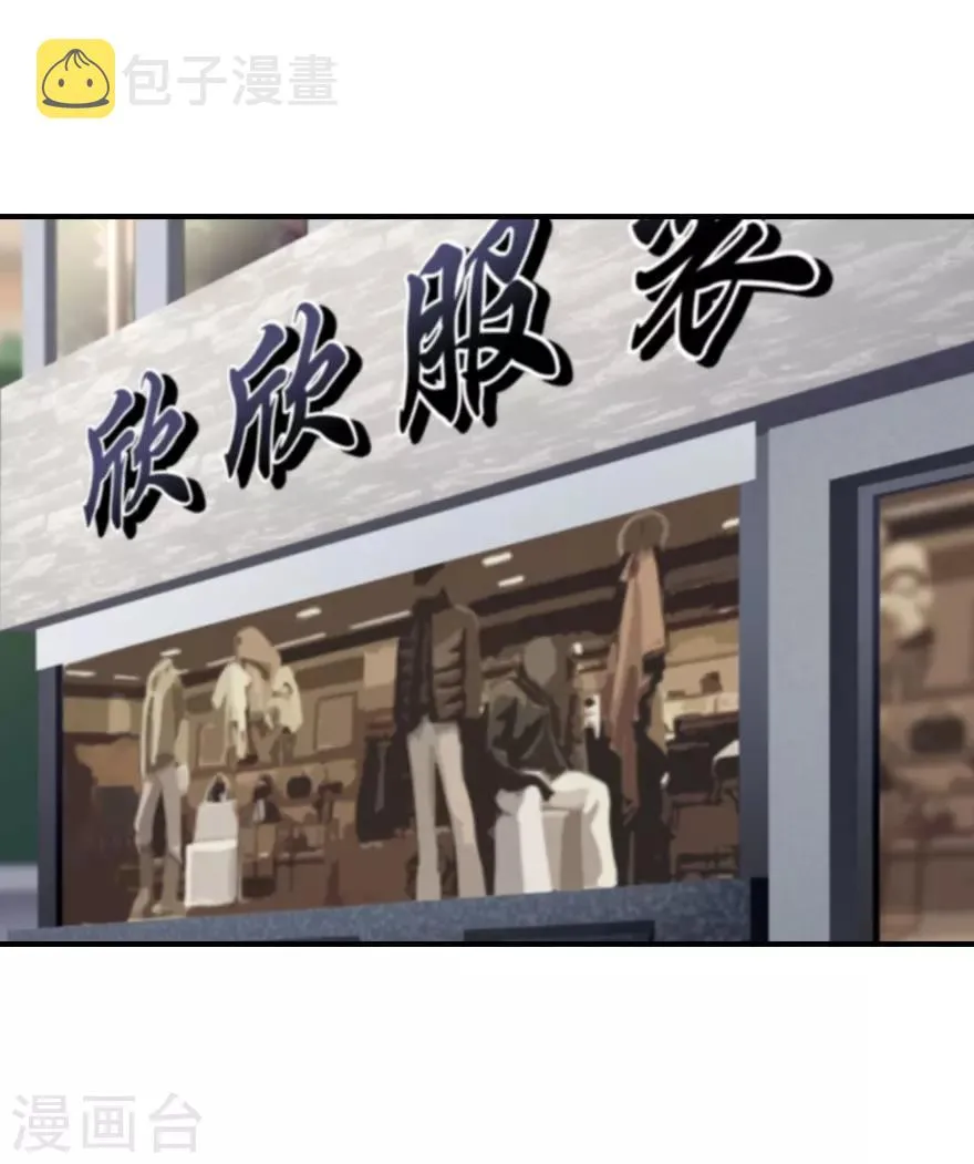 第3话 第36页