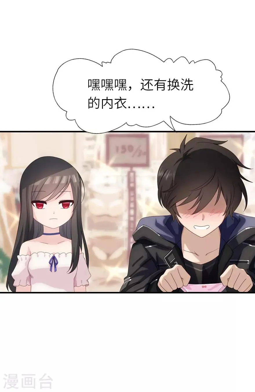 第3话 第39页