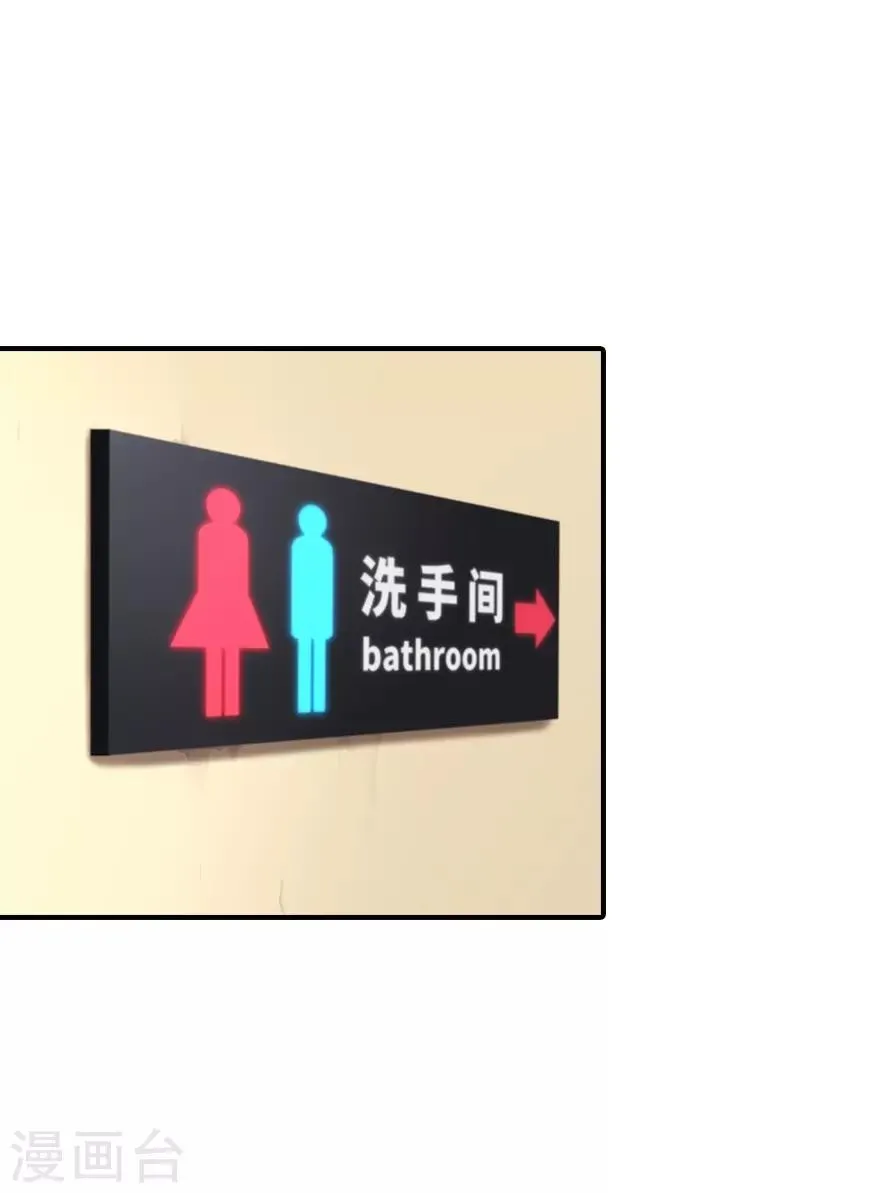 第3话 第40页