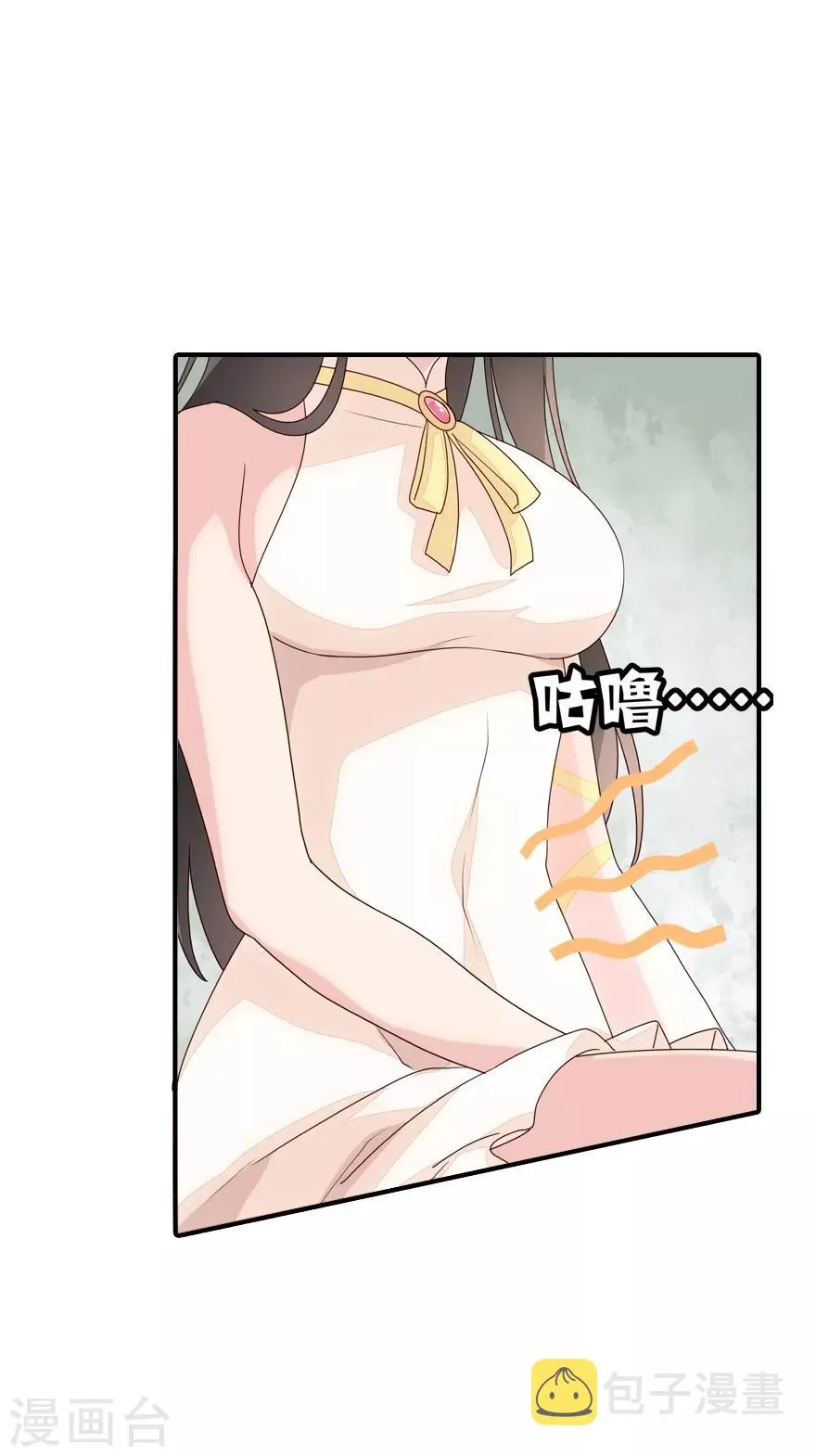 第4话 第6页