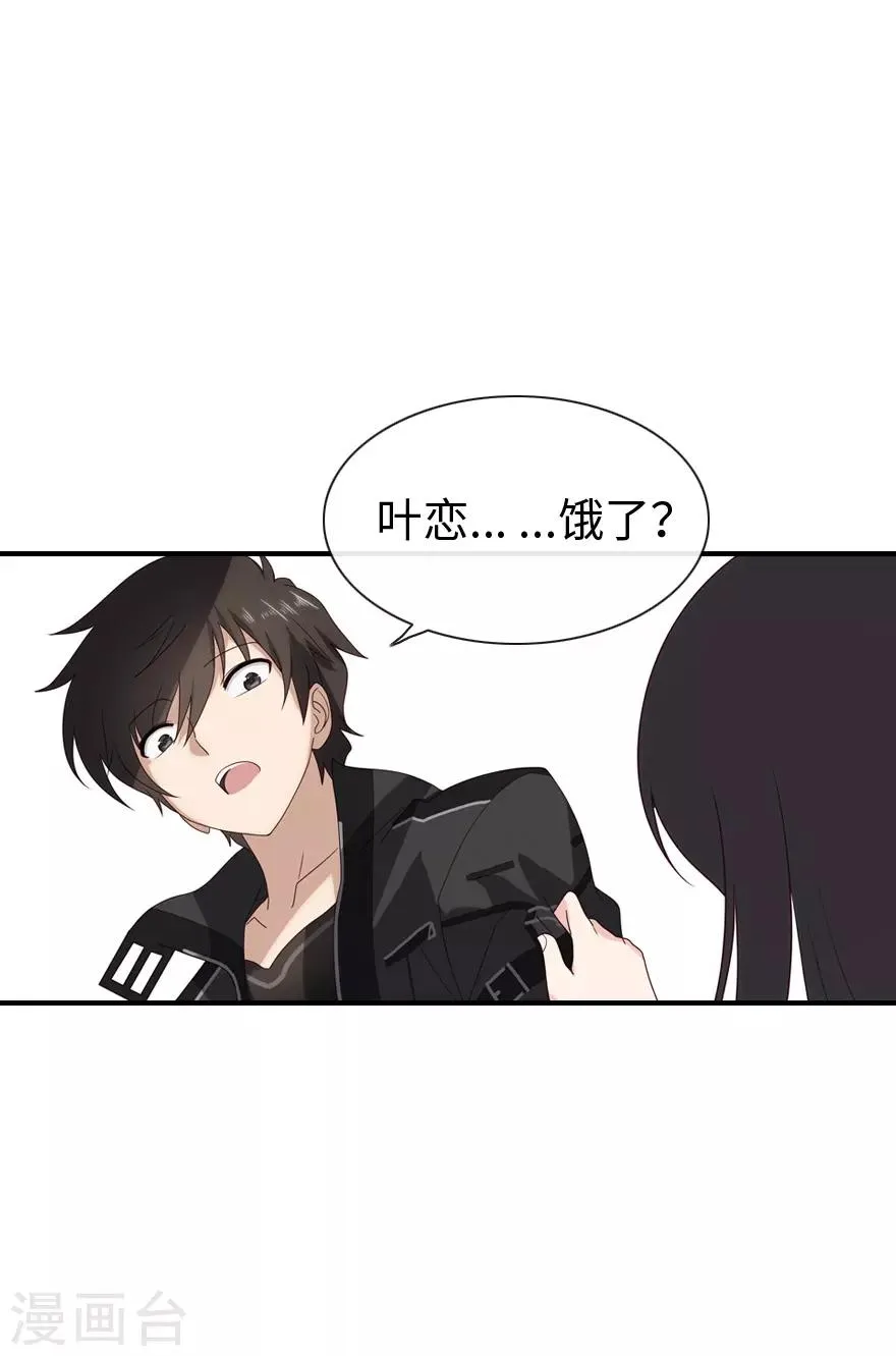 第4话 第8页