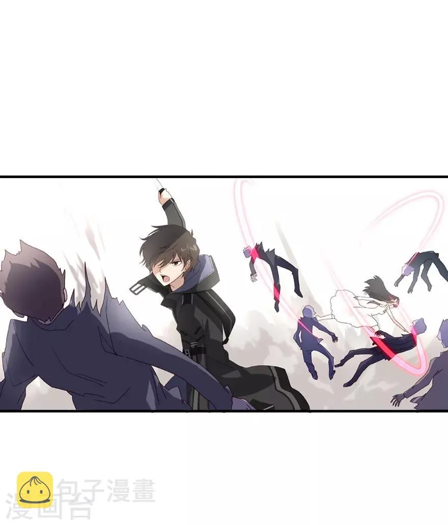 第4话 第9页