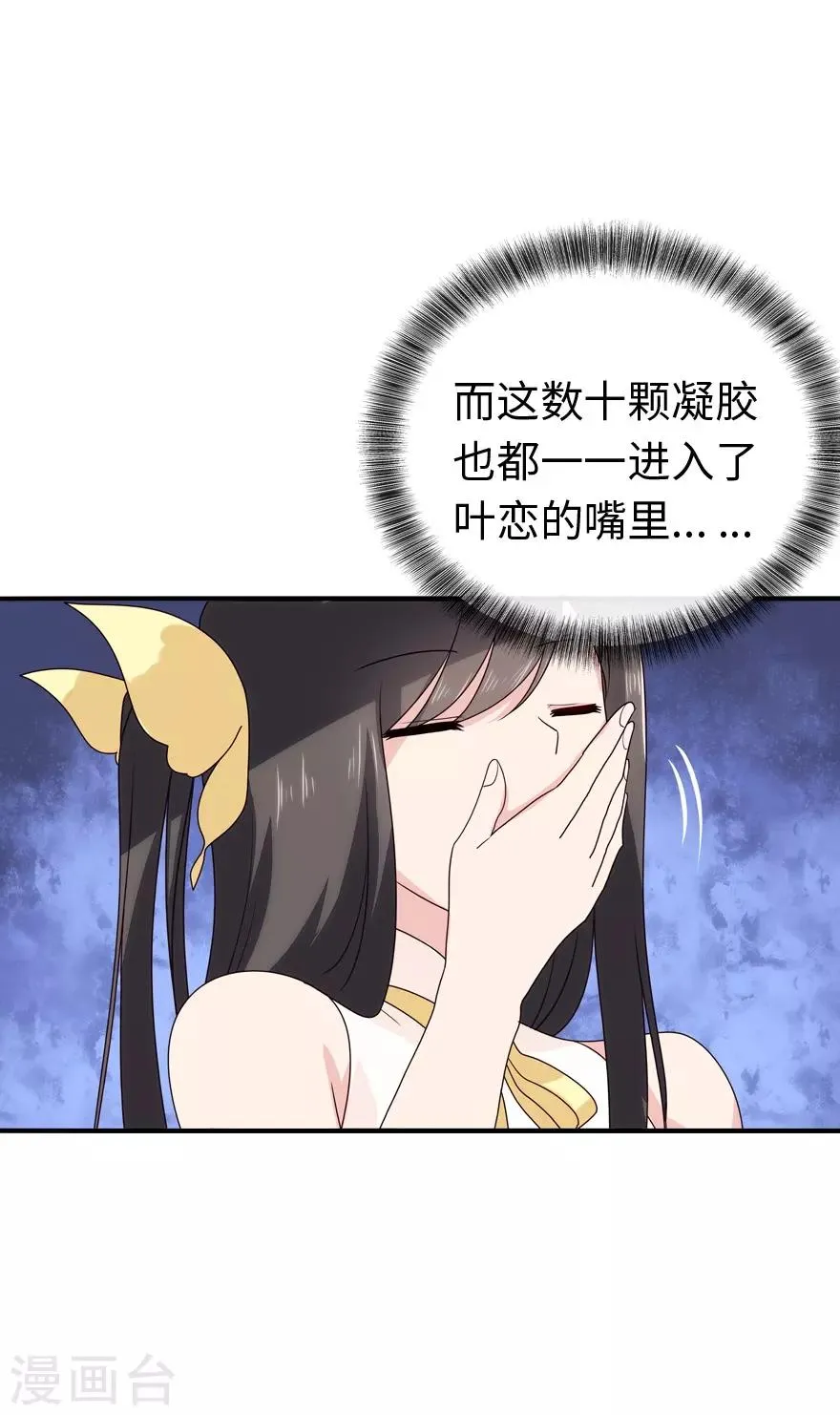 第4话 第10页