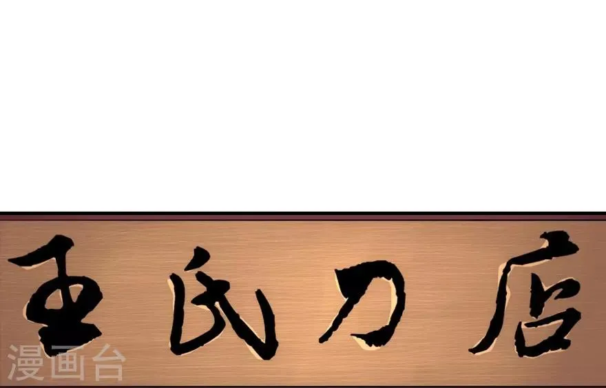 第4话 第32页