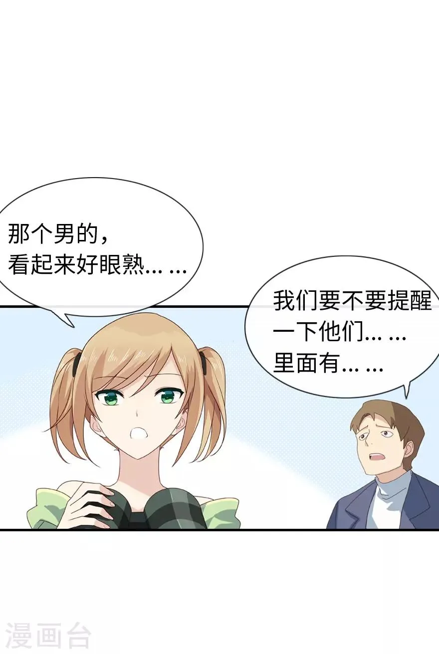 第4话 第34页