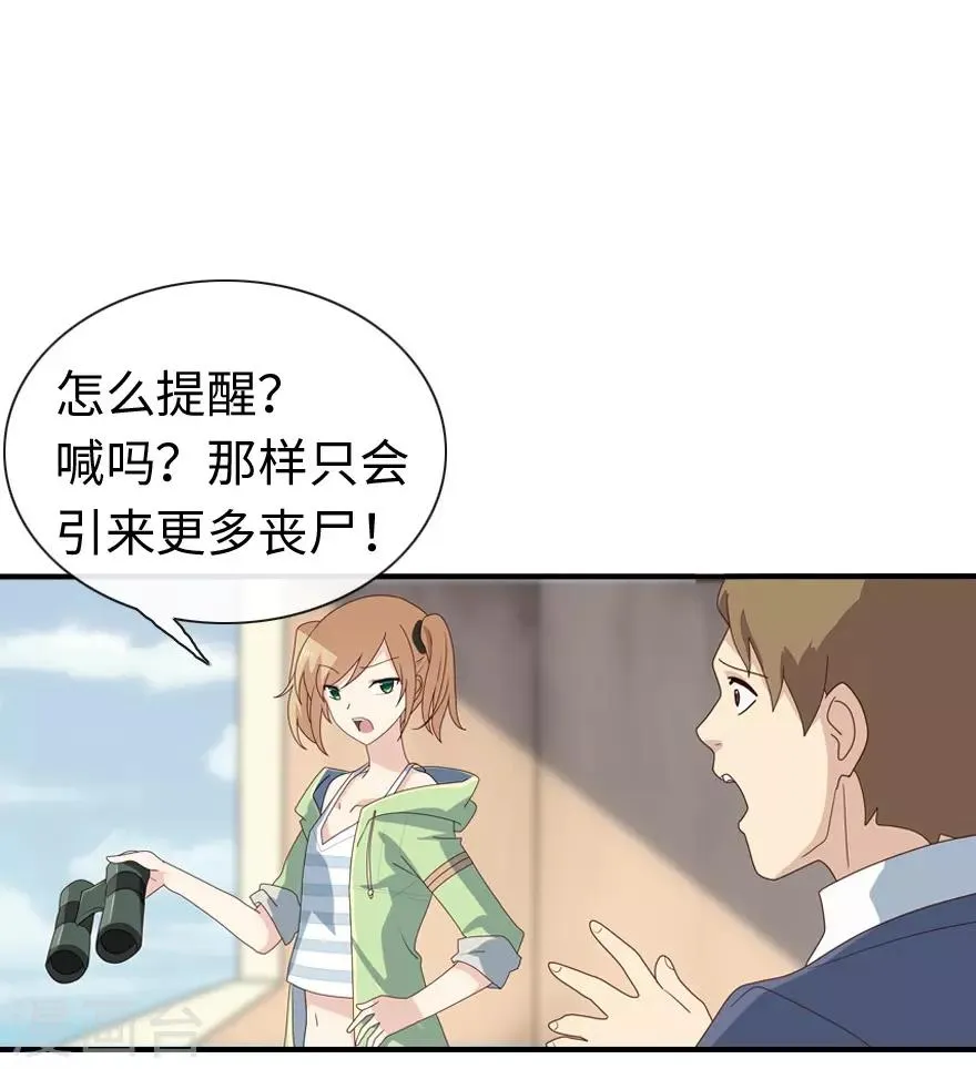 第4话 第35页