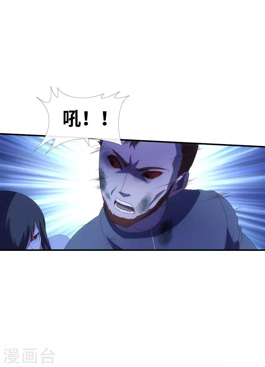 第5话 第10页