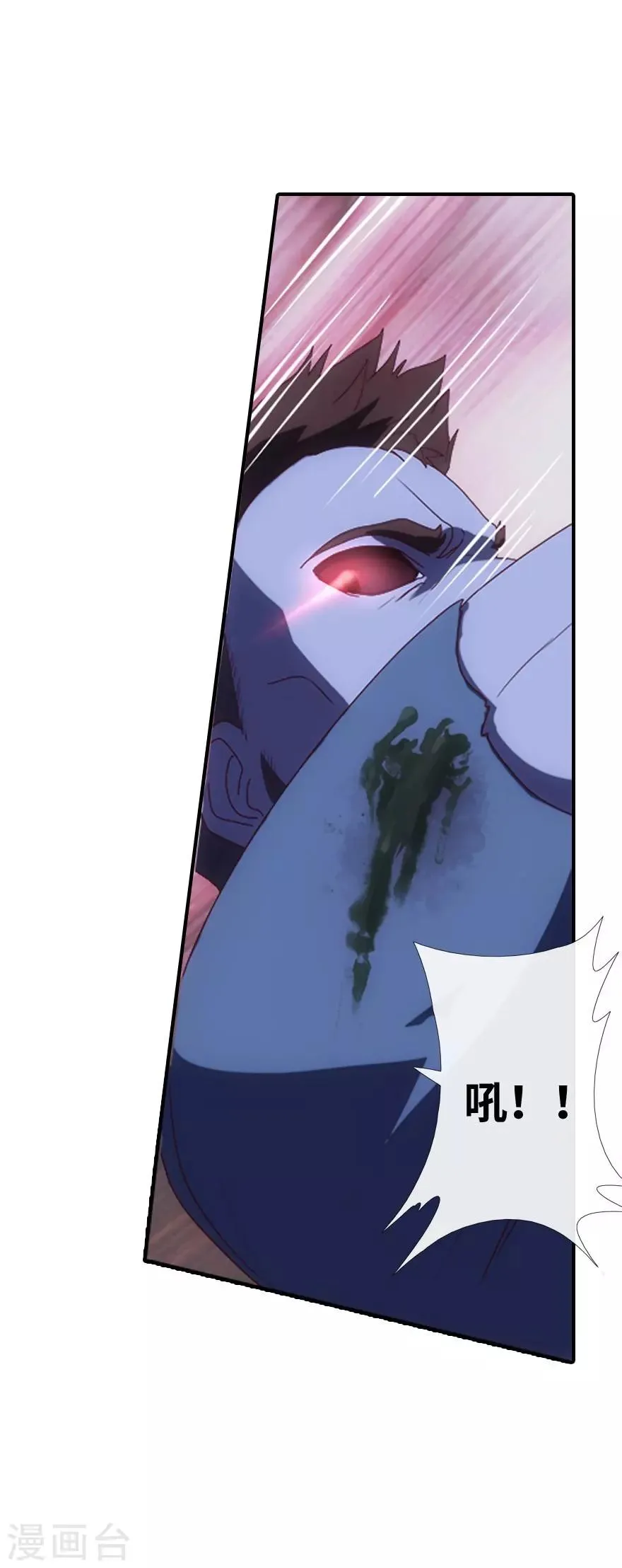 第5话 第11页