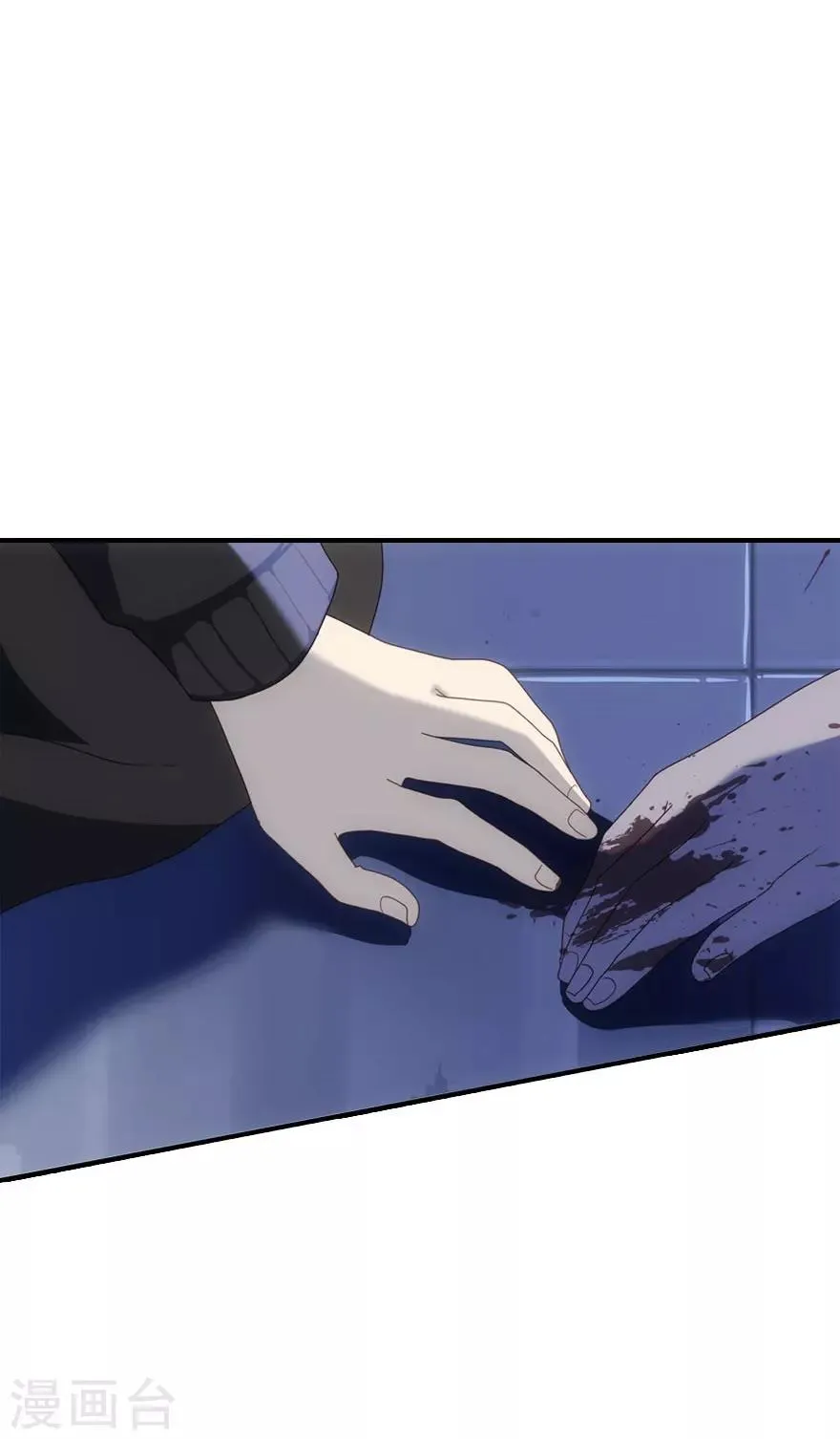第5话 第17页