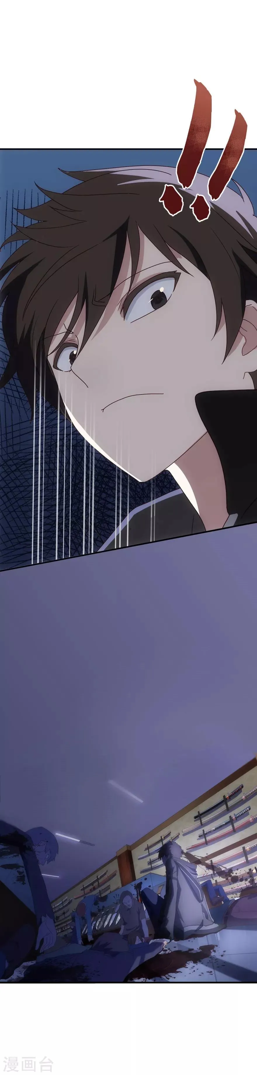 第5话 第18页