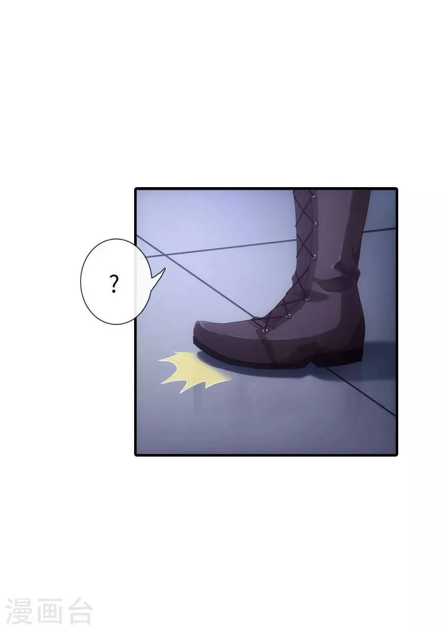 第5话 第28页