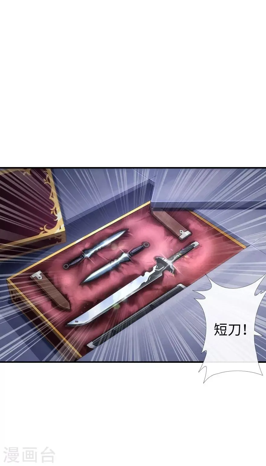 第5话 第30页
