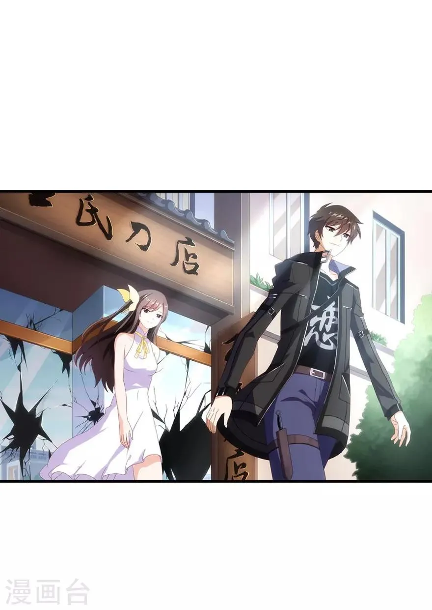 第5话 第34页