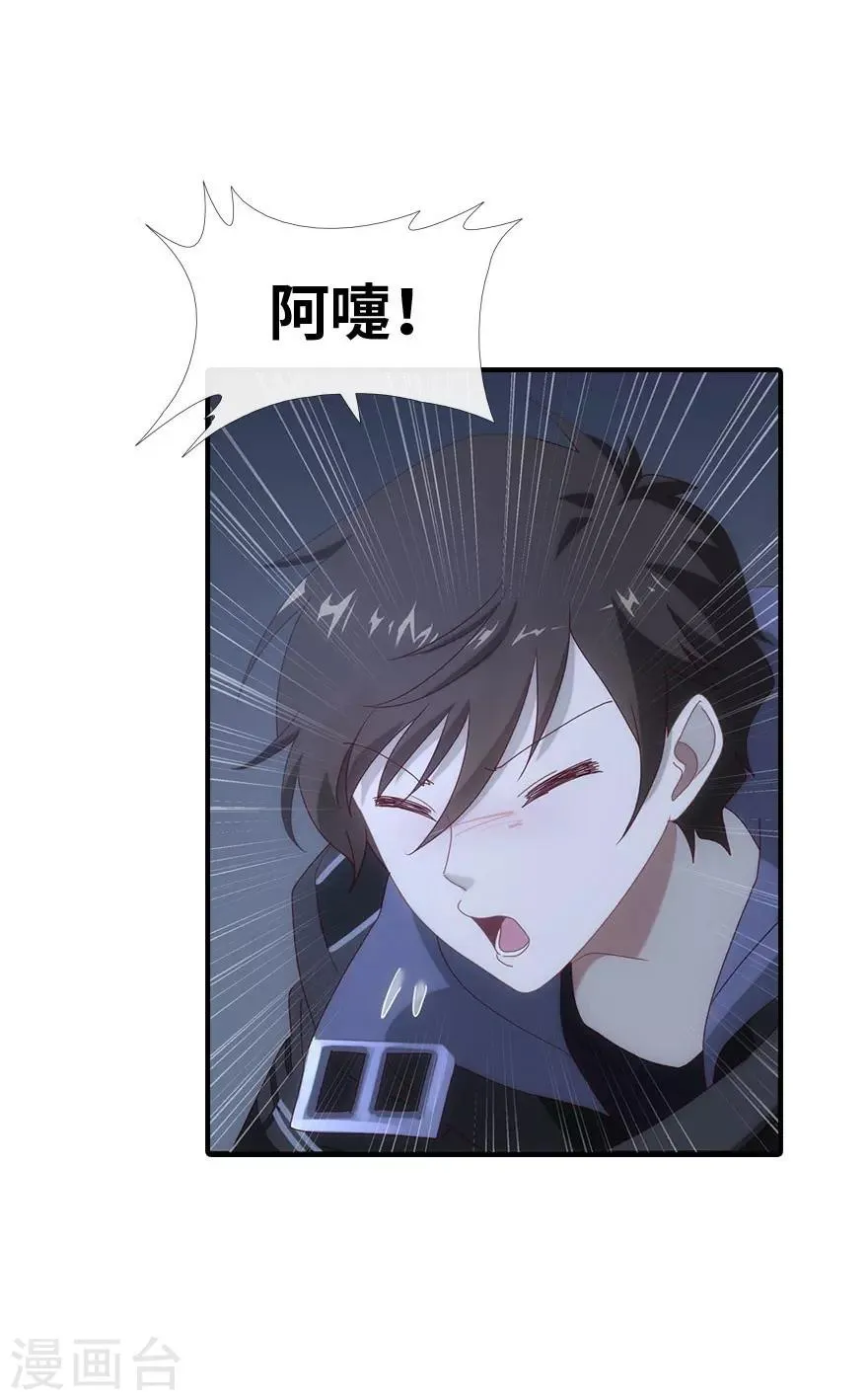 第5话 第42页