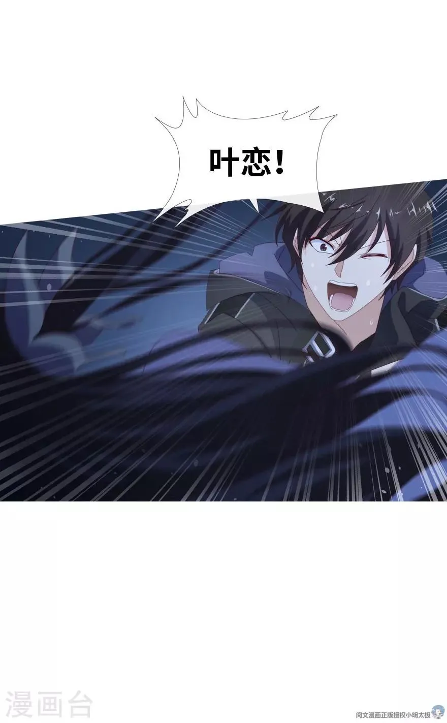 第5话 第51页