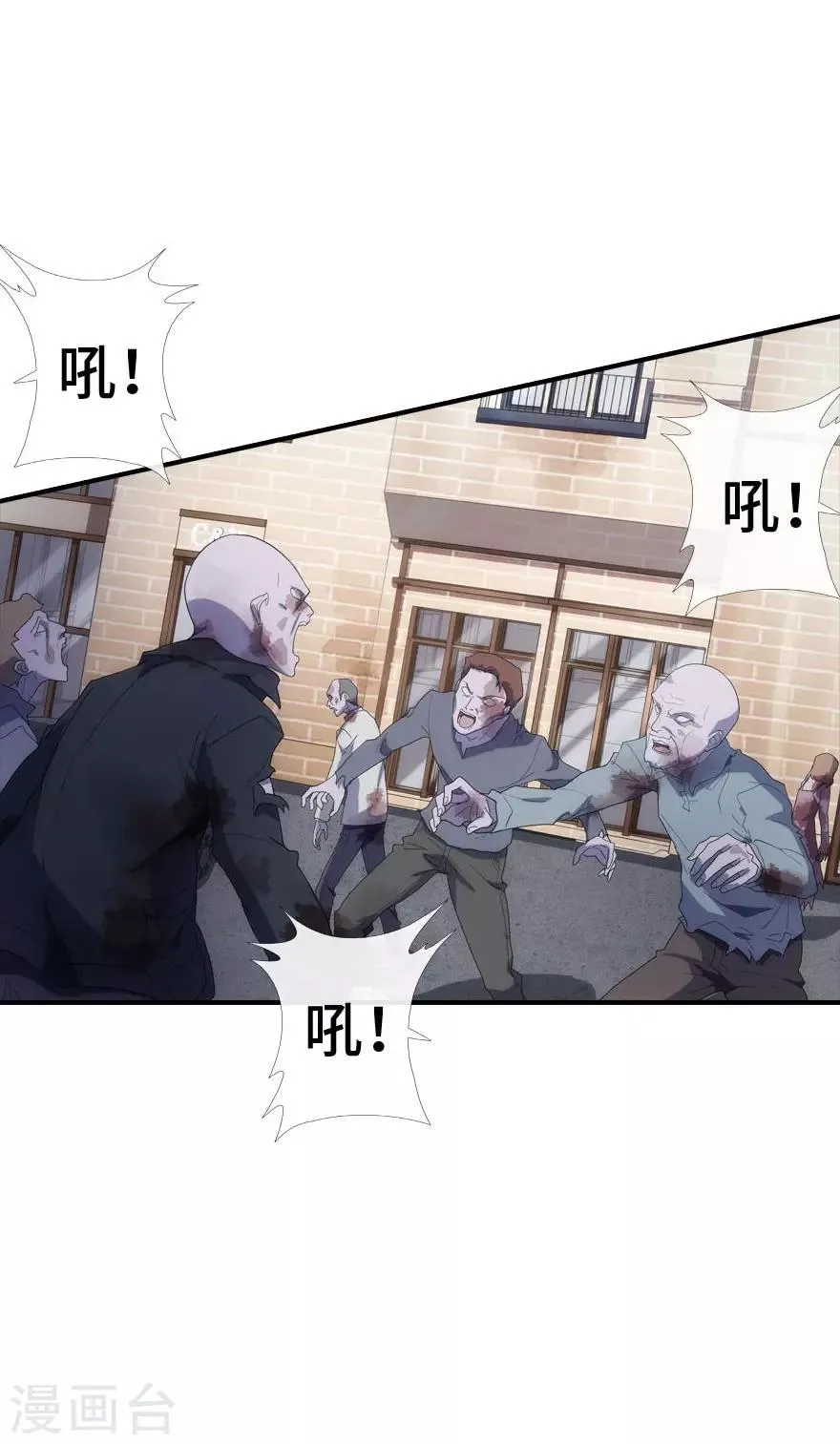 第6话 第24页