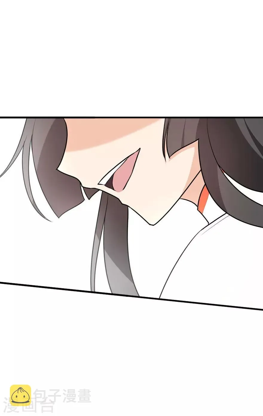 第6话 第33页