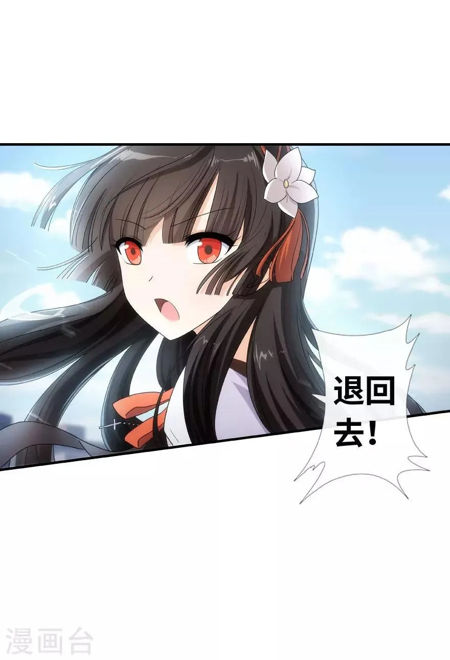 第6话 第36页