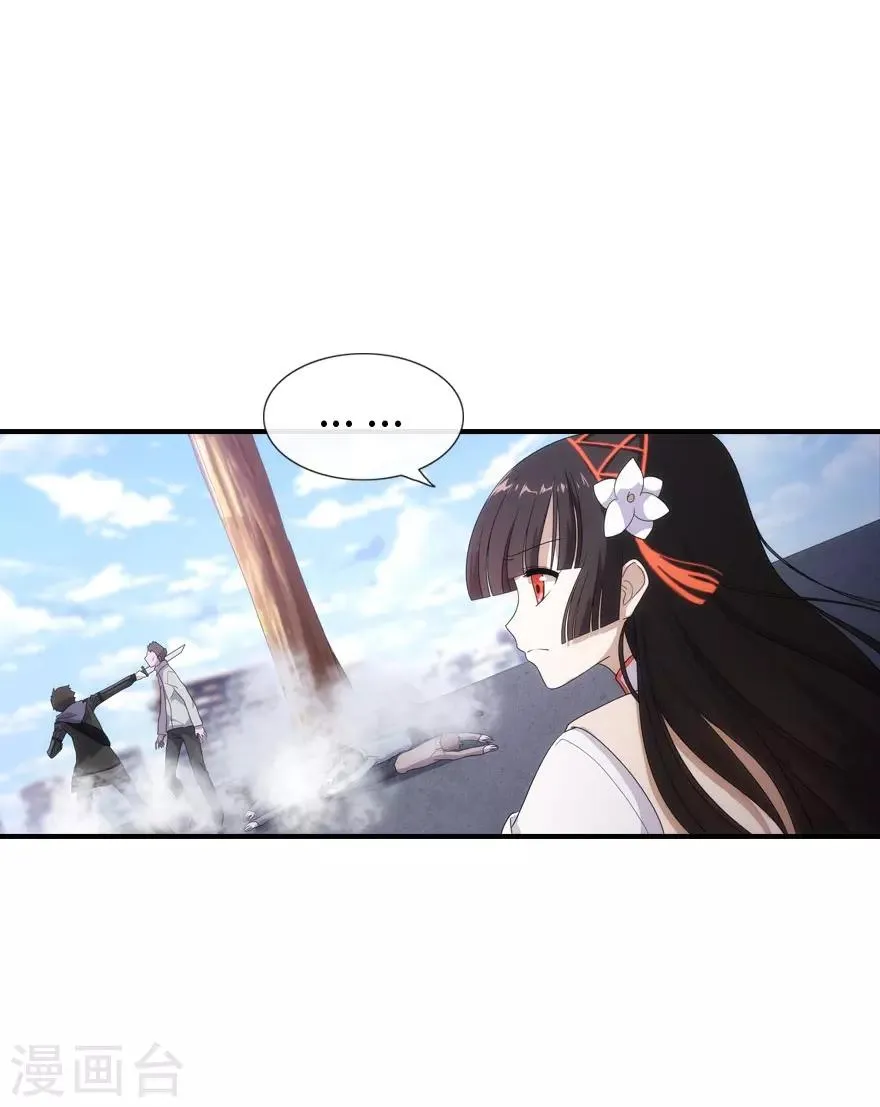 第7话 第16页
