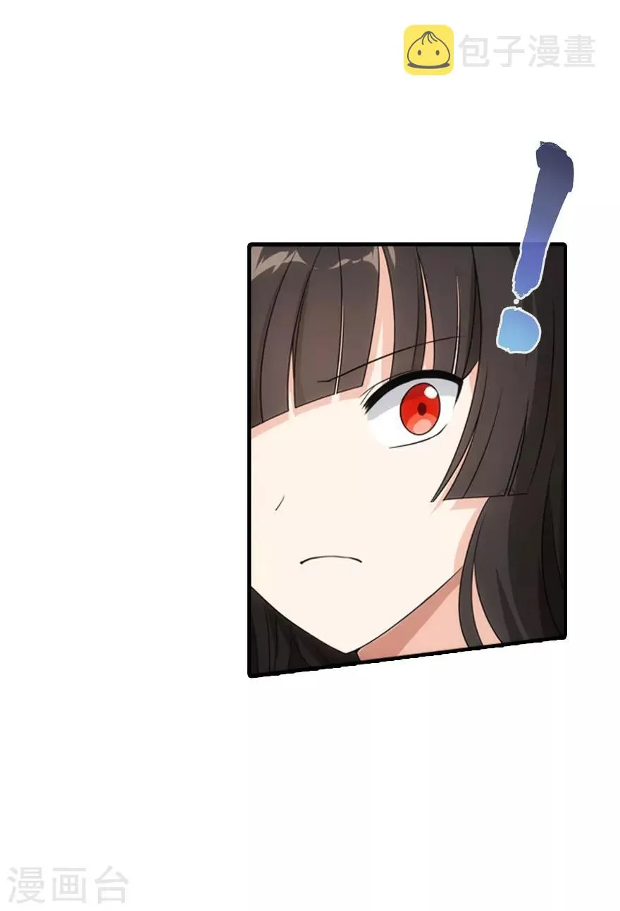 第7话 第28页