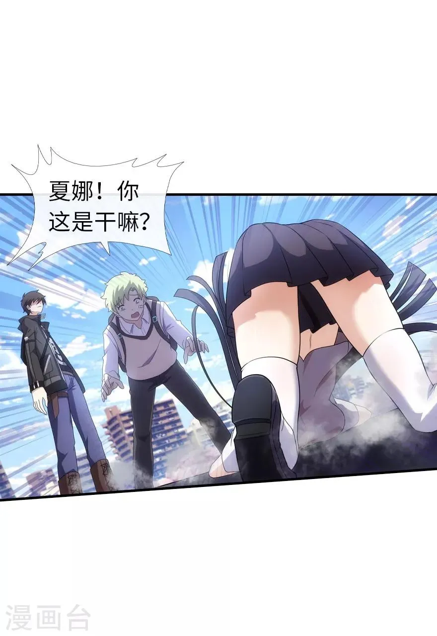 第7话 第30页