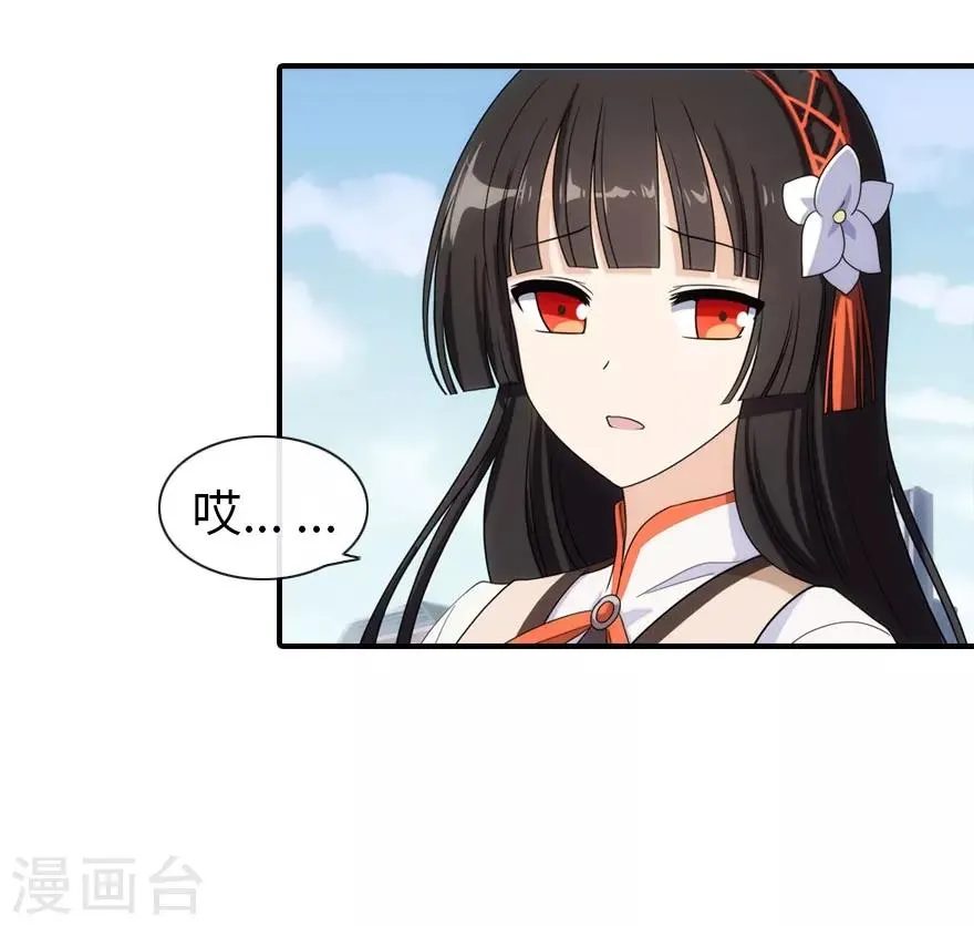 第7话 第35页