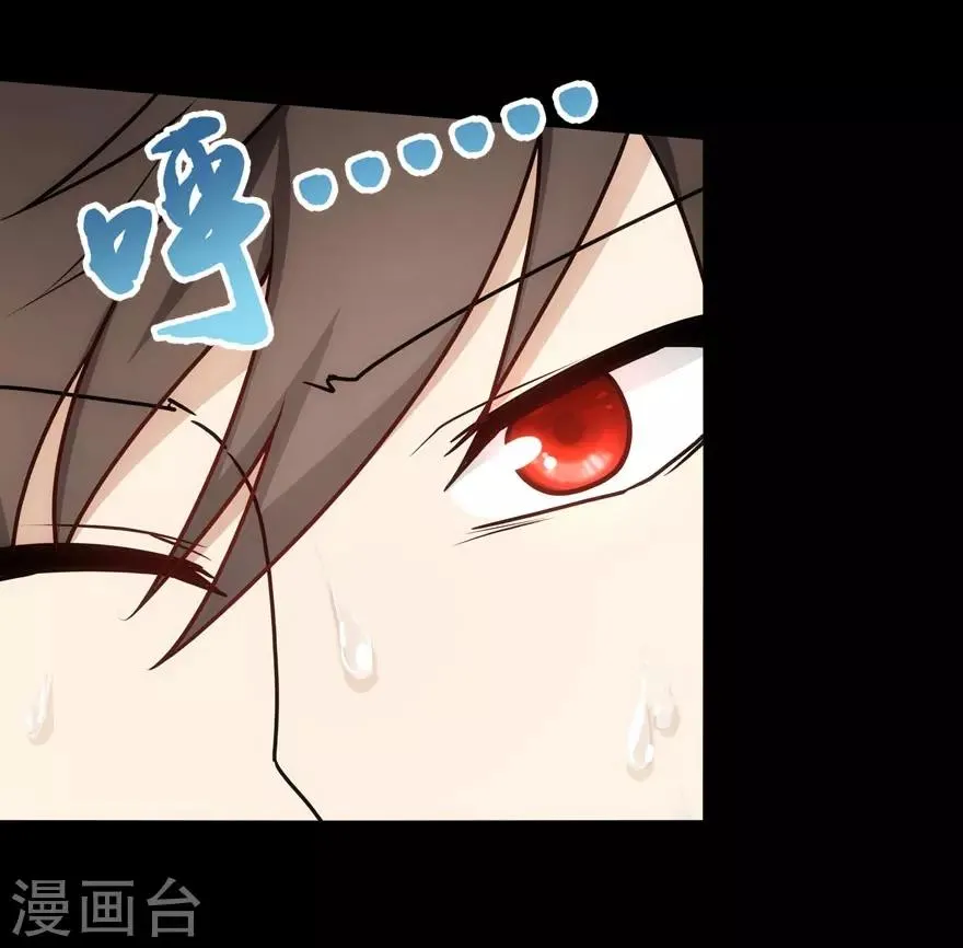 第8话 第8页