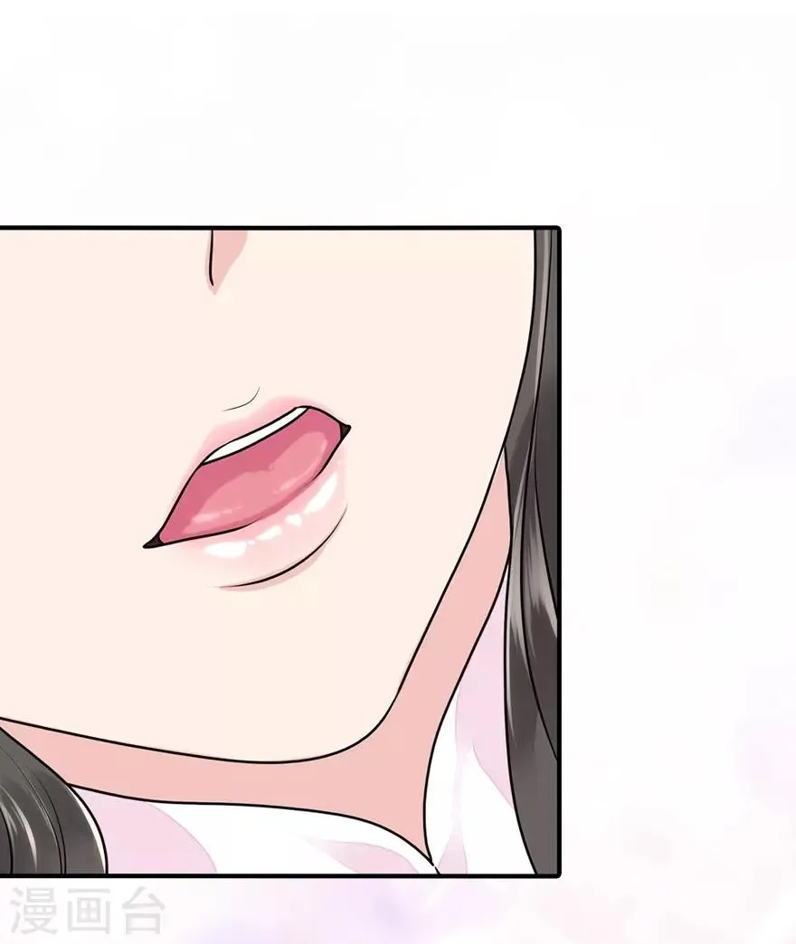 第8话 第11页