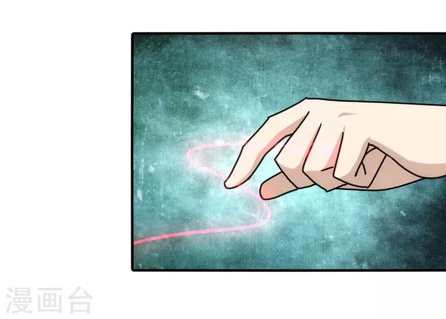 第8话 第27页