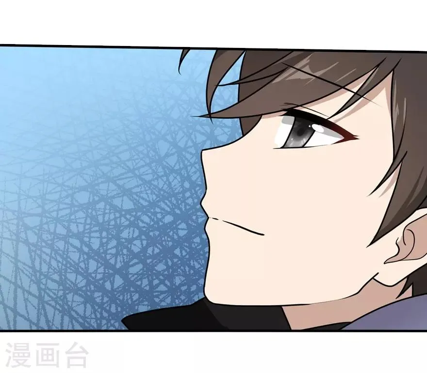 第8话 第40页